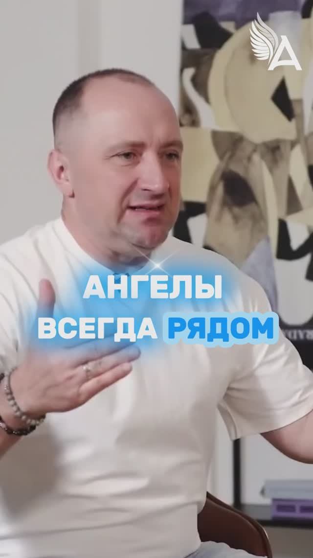 Ангелы всегда рядом 🌟 #МихаилАгеев
