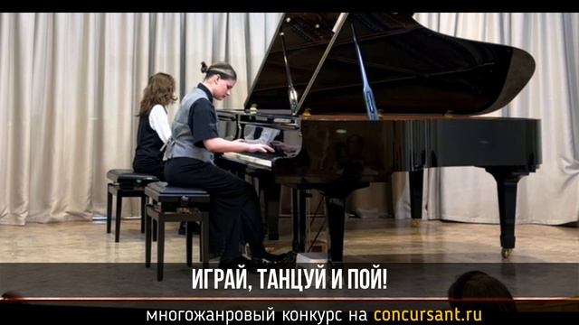 А. Хачатурян 