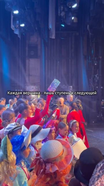 Мы покоряем новые вершины