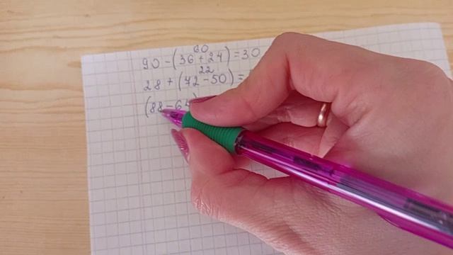 Математика 3 класс 2 часть (страница 59 задание 16)