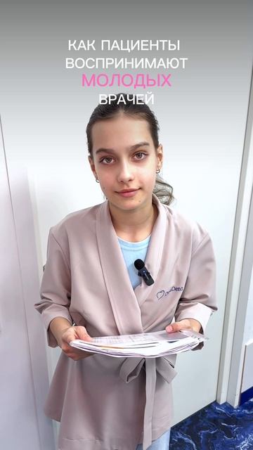 Выглядит забавно