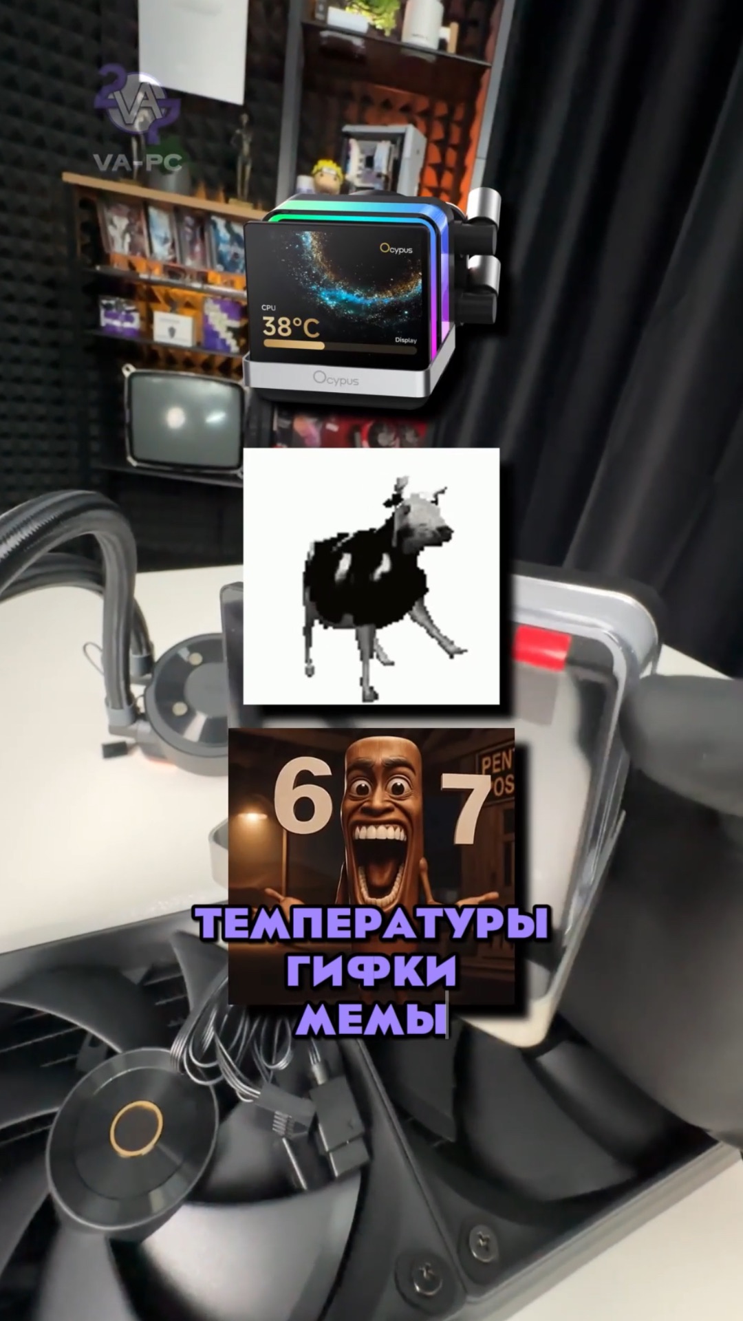 СИГМА-ВОДЯНКА