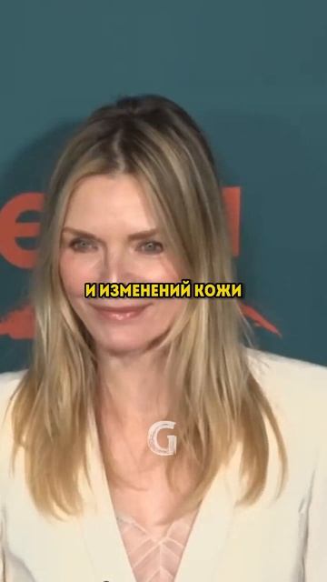 Как Мишель Пфайфер в свои 67 лет умудряется так хорошо выглядеть!