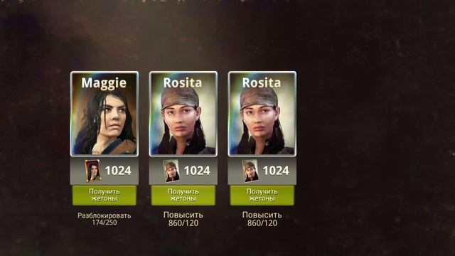 Walking Dead:No Mans Land #1 5 вызовов персонажей