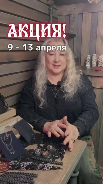 Дарим подарки в Чистый Четверг! ✨