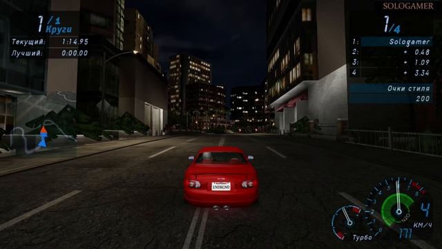 Need For Speed Underground Прохождение #11