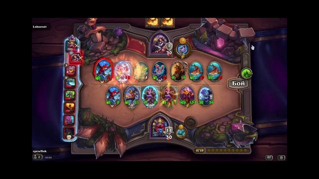 Херстоун Поля Сражений Демоны