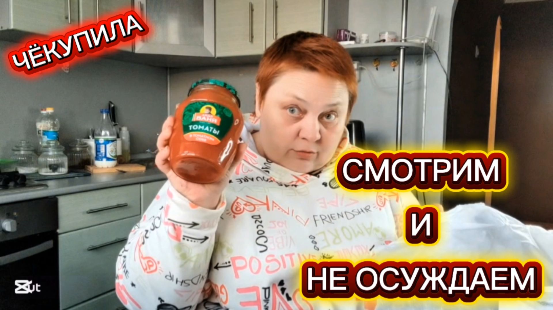 ПОКУПКИ с голодухи 💯 Все было КАК В ТУМАНЕ