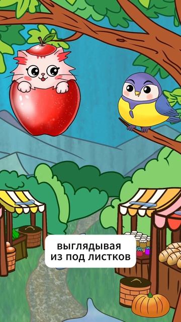 Уютная история о ночном приключении, тревоге, помощи и маленьком чуде.
Смотрите все части сказки «Ки