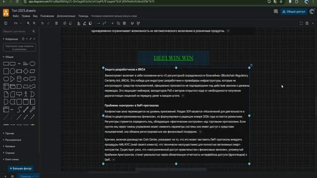Clarity Act - 90% альтов умрут. как спасти портфель и 3 способа заработать на выживших токенах