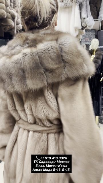 Лето время скидок.