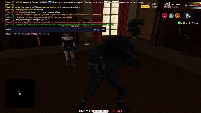 Видео-09-04-2026 214342