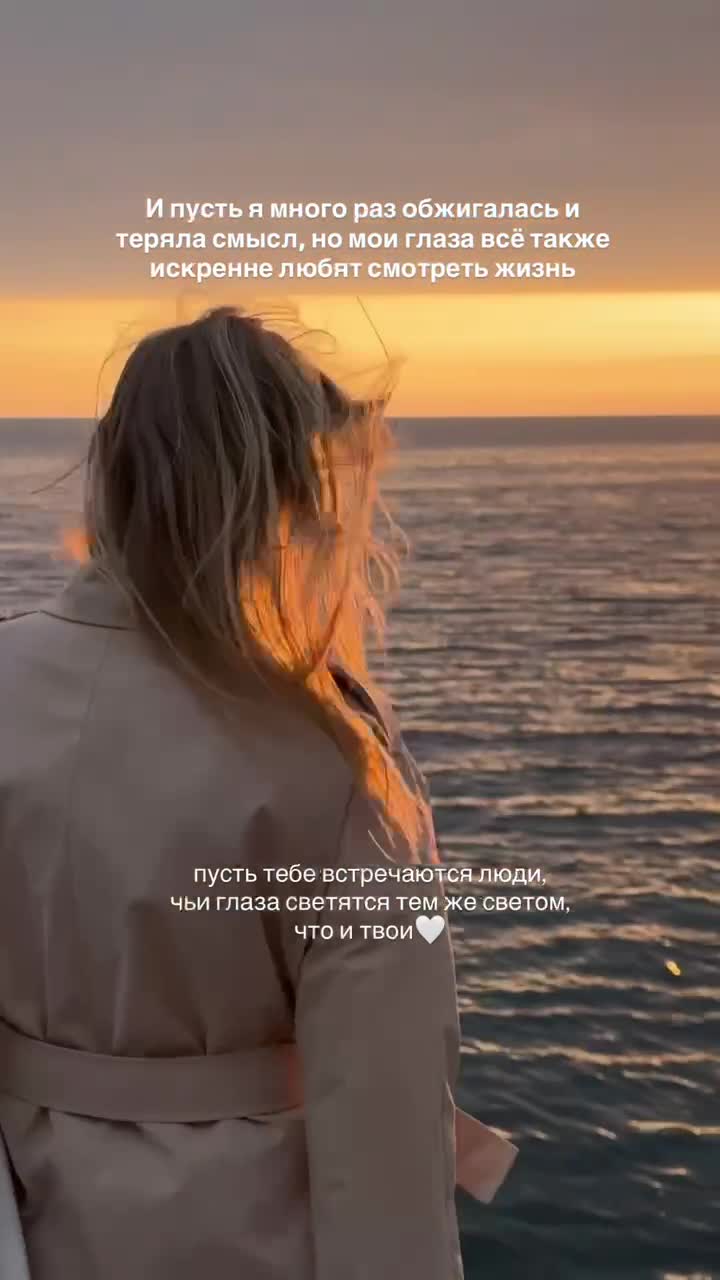 Бывает, посмотришь в глаза человеку — и на секунду кажется, что прочитала целую книгу. Мы все нос...