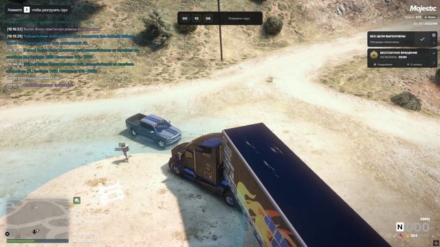 Grand Theft Auto V 2026.04.09 - 19.02.02.02.DVR - Trim