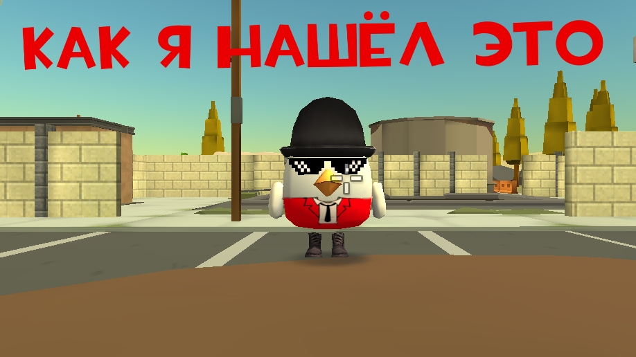 я нашёл эти секретки для вас