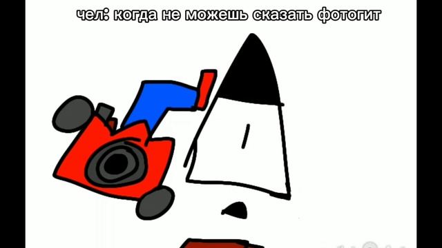 мем про Толика 1 серия фотогит