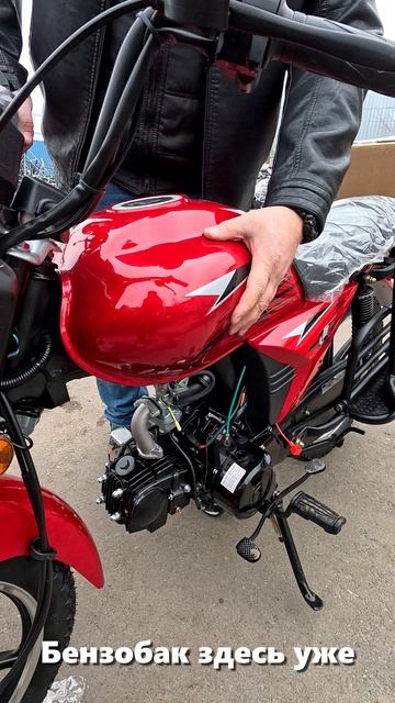 Мопед RUBIKON SPORT.