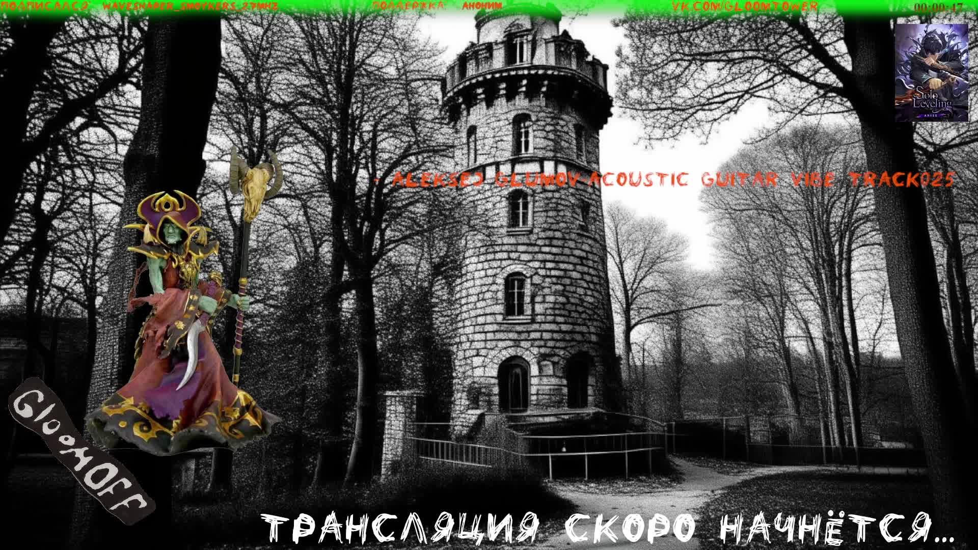 F2P бс2,3M 137ур 80репа. Обнова1375. Игра Solo Leveling: Arise