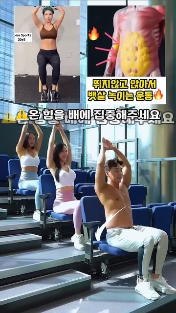 층간소음❌ 무릎 안아프게 뱃살 빼는 방법 이거 #오운완 #뱃살운동