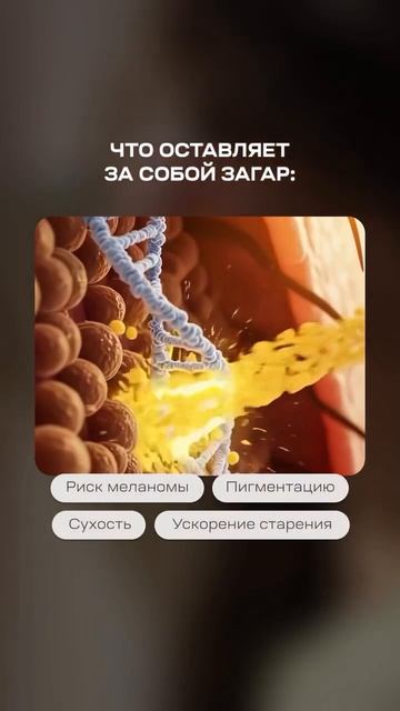 Весеннее солнце обманчиво. Оно не жжёт, не печёт — хочется подставить лицо первым тёплым лучам и ...