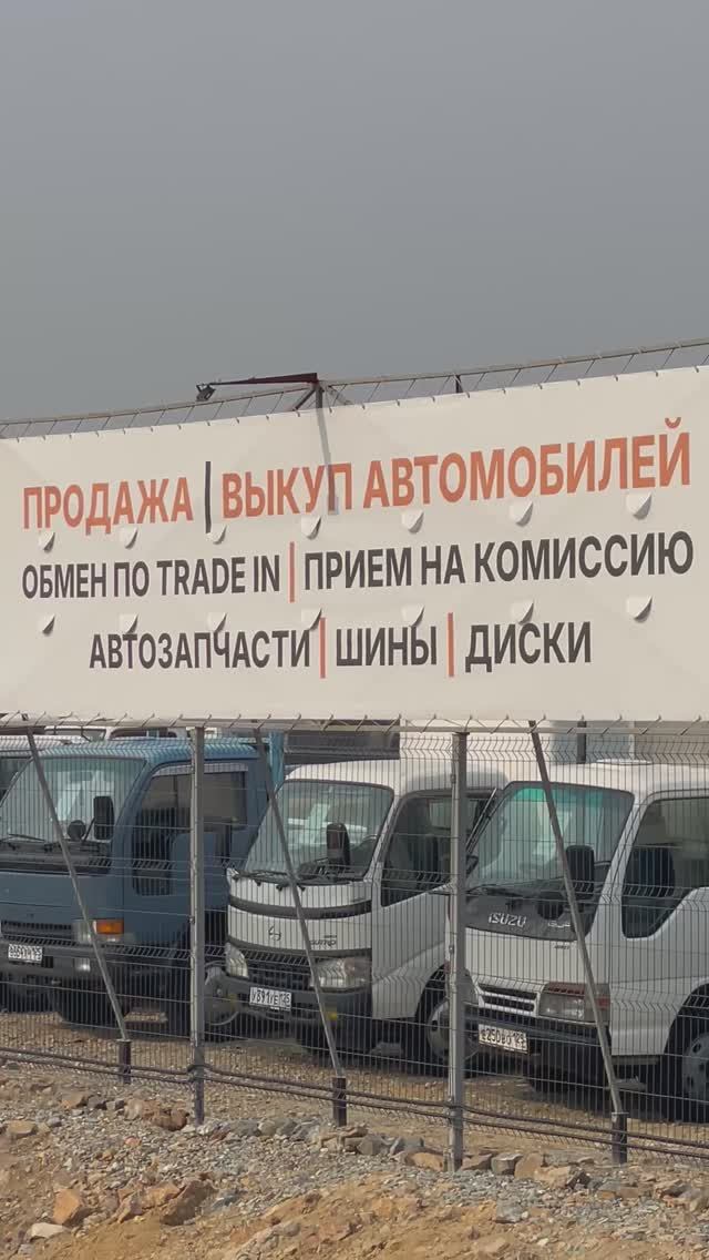 🚗 ПРОДАЁТЕ АВТО И УСТАЛИ ОТ ЭТОГО?