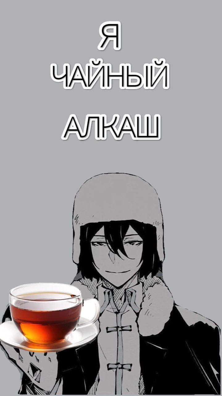 Автор сошёл с ума, еее 900.me In Real Life