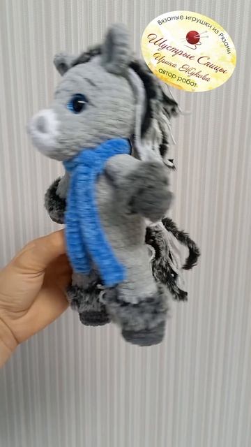 Вязаная Лошадка с шарфиком