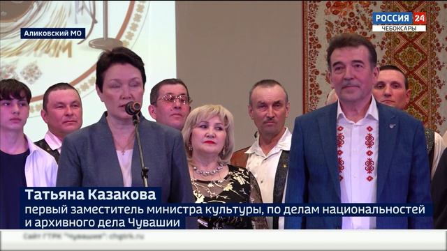 сюжет Виръял шевлисем на Россия 24
2026 год