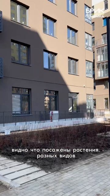 Тюмень застройщик 4D ЖК гранд квартал