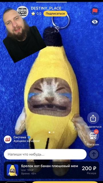 Находка недели!