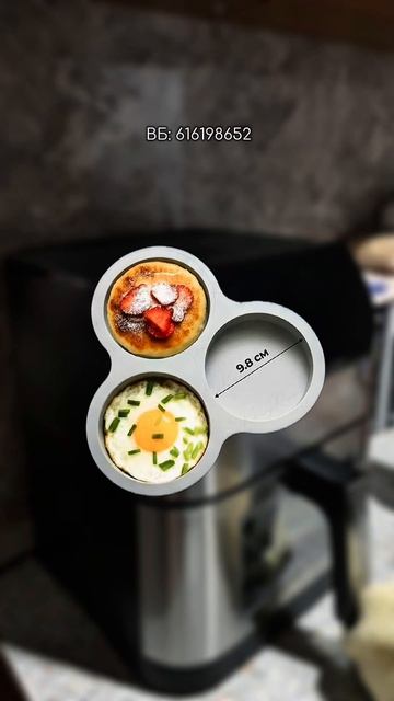 Сохрани подборку 🖇️ #рецепты #аксессуары #находка #подборка #аэрогриль  Артикул: #WW299919