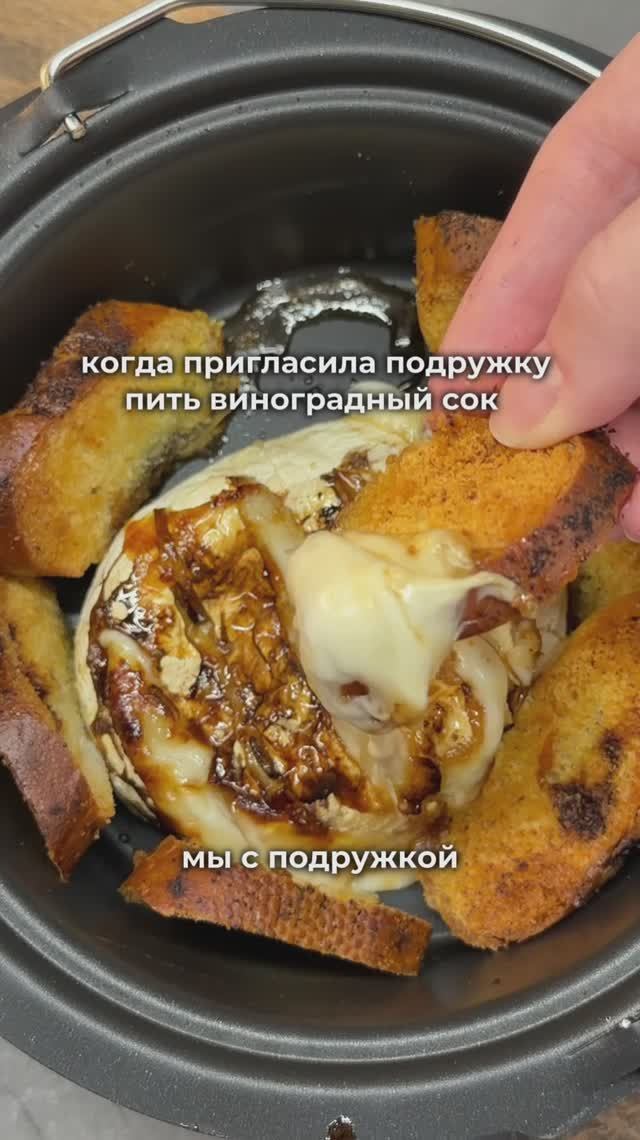 Медовый камамбер