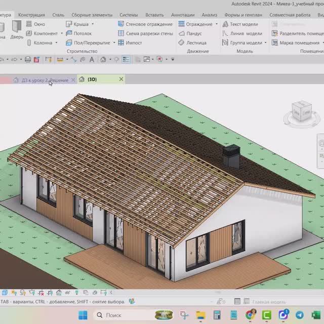 Курсы Revit в апреле