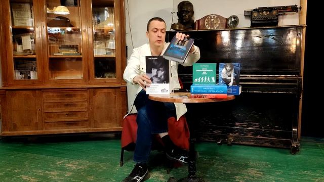 Творческий вечер писателя Льва Наумова (Санкт-Петербург)