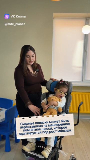 «Кимба НЕО» от Otto Bock — это универсальная и многофункциональная коляска 👩🏻🦽