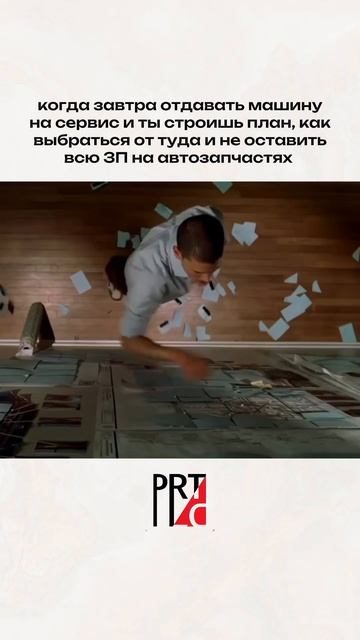 А когда машина подводит, главное — знать, где искать решение. Наш Inst: Part_place_