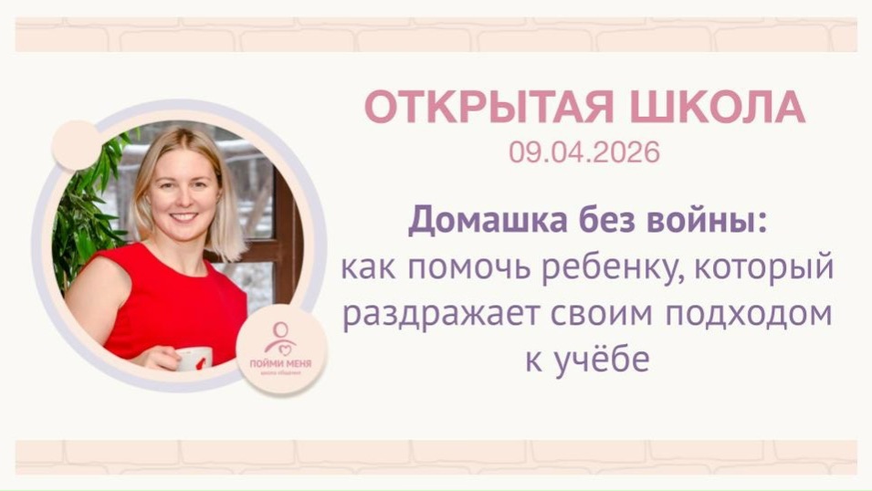 ОШ практика: 