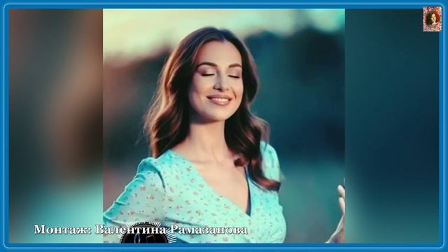 ЖЕНЩИНА ДОСТОЙНА  БЫТЬ СЧАСТЛИВОЙ!!!