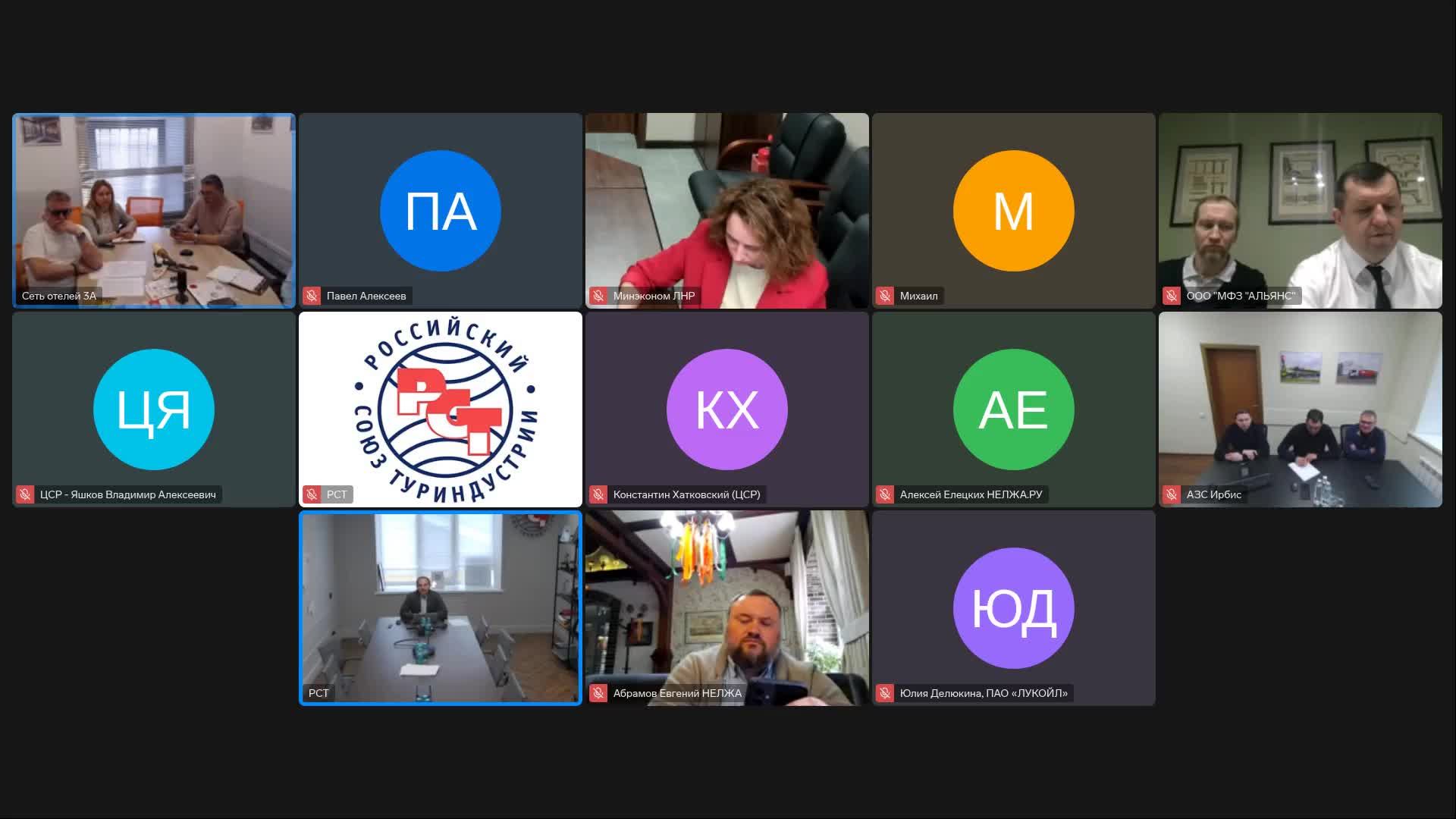 Заседание комитета РСТ по автотуризму