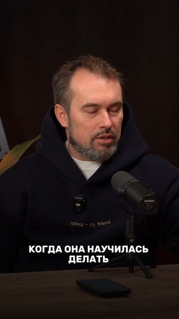 БЕЗ ЭТОГО ТЫ БРОСИШЬ ТРЕЙДИНГ