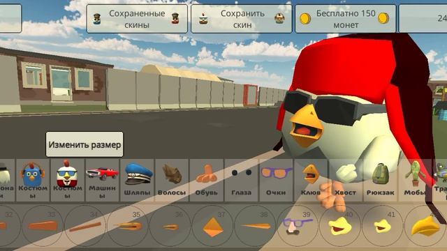 тутор на мой скин в чг чикен ган чг чикен гун тюлень обои клещ рояль в кустах