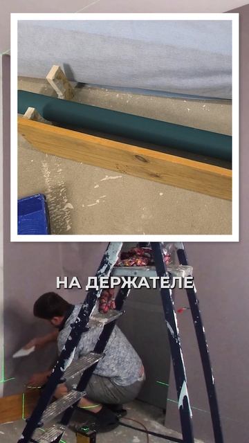 САМОДЕЛКА для БЫСТРОЙ поклейки обоев!