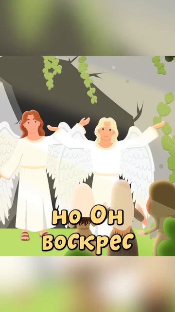 Премьера песни 