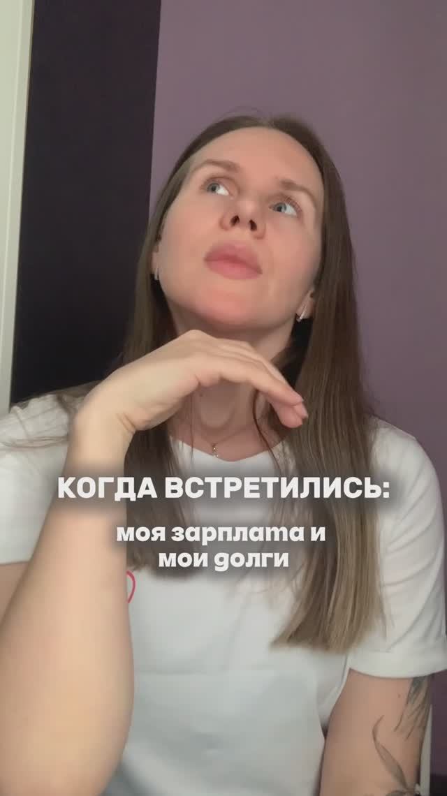 Вот так встреча😂🙏🏻