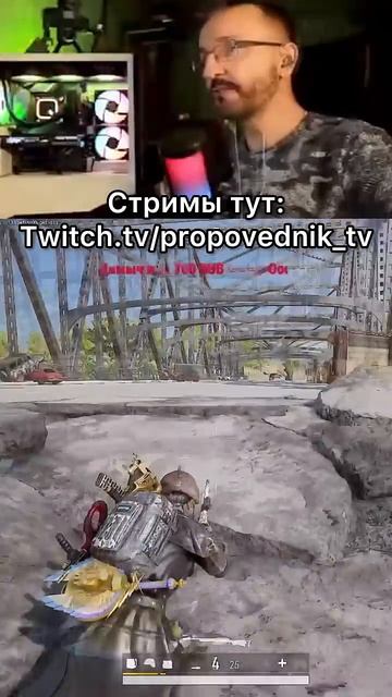 КУЧА ТРУПОВ НА МОСТУ #pubg