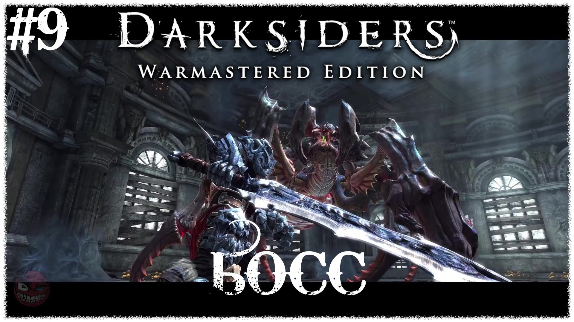 Darksiders Warmastered Edition [ БОСС ] #9