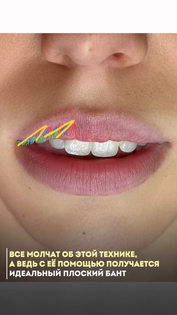 Все молчат об этой технике, а ведь с помощью нее получается идеальный плоский бант