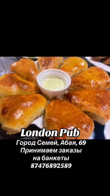 🍽️ Рестобар London Pub  Семей