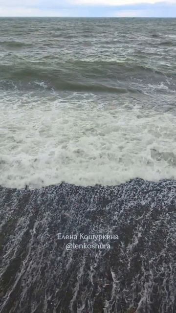 Шторм в Сочи. Море волнуется