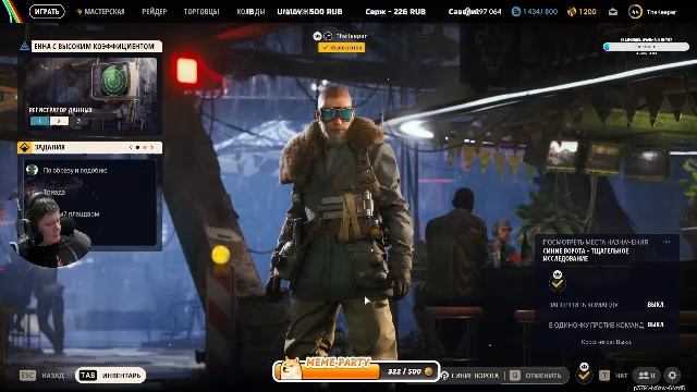 ARC RAIDERS идём на 3 Вайп